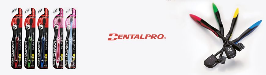 Зубна щітка "Dental Pro Double Mild Hair",4 ряди жорсткого волосся (212210)