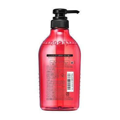 Зволожуючий шампунь для волосся EX SHISEIDO "Ma Cherie" 450 мл 447633 - постачальник японських та корейських товарів для дому, здоров'я і краси Pikami
