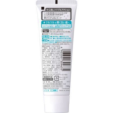 Відбілююча зубна паста Lion Nonio Plus 130 г (309635) 309635 - постачальник японських та корейських товарів для дому, здоров'я і краси Pikami