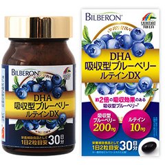 ДГК-поглинаючий лютеїн чорниці DHA Absorption Type Blueberry Lutein Deluxe по 60 штук в одній упаковці