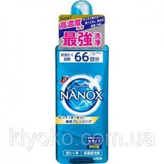 Гель Lion Super NANOX для прання та видалення стійких забруднень концентрований 660 г (306429)