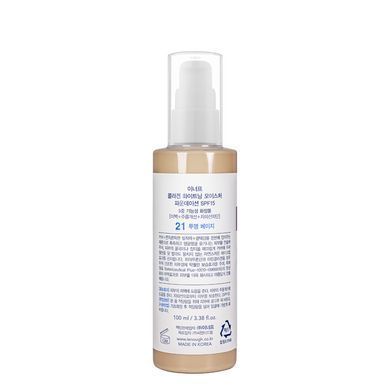 Тональний крем з колагеном для сяйва шкіри Enough Collagen 3 в 1 (тон 21) 100 мл (497079) 497079 - постачальник японських та корейських товарів для дому, здоров'я і краси Pikami
