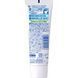 Зубна паста комплексної дії "Clinica Advantage Citrus mint", 130 г (241447) 241447, 2/2 - Pikami