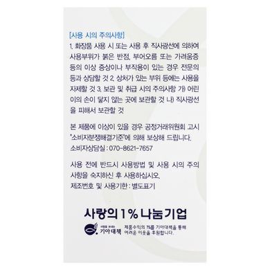 Тональный крем с коллагеном для сияния кожи Enough Collagen SPF15+(тон 13) 150 мл (497062 )497062 &ndash; поставщик японских и корейских товаров для дома, здоровья и красоты Pikami