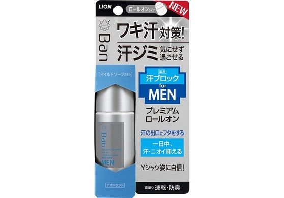 Чоловічий дезодорант-антиперспірант Lion Ban For Men Premium (аромат мила) 40 мл (265832)