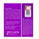 Тональний крем ENOUGH 8 Peptide Full Cover Perfect Foundation, тон 13 (870962) 870962, 3/4 - Pikami