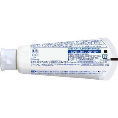 Детская зубная паста, Clinica, со вкусом винограда, 60г093565 &ndash; поставщик японских и корейских товаров для дома, здоровья и красоты Pikami