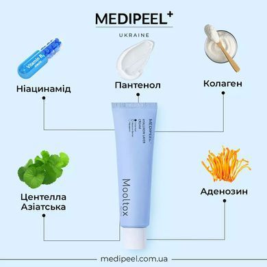 Ультраувлажняющий крем для лица MEDI-PEEL Hyaluronic Acid Layer Mooltox Cream, 50гр (820935)820935 &ndash; поставщик японских и корейских товаров для дома, здоровья и красоты Pikami