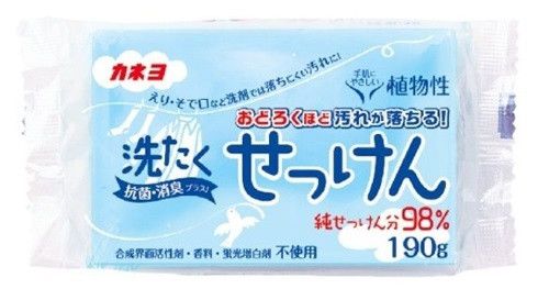 Хозяйственное мыло с антибактериальным эффектом, для удаления стойких пятен с одежды KANEYO 190 г (240350)