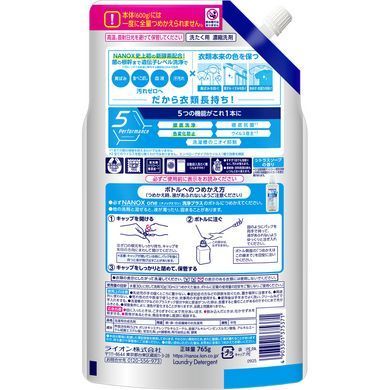 Рідкий засіб для прання NANOX ONE Cleaning Plus, Lion, змінний блок 765 г (375371) 375371 - постачальник японських та корейських товарів для дому, здоров'я і краси Pikami