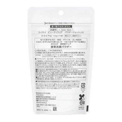 Пудра для вмивання Suisai Beauty Clear Powder Wash N Trial, Kanebo, 0,4 г &times; 15 шт (823910) 823910 - постачальник японських та корейських товарів для дому, здоров'я і краси Pikami