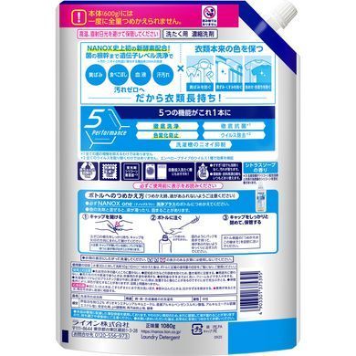 Рідкий засіб для прання NANOX ONE Cleaning Plus, Lion, змінний блок 1080 г (375395) 375395 - постачальник японських та корейських товарів для дому, здоров'я і краси Pikami