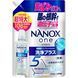 Рідкий засіб для прання NANOX ONE Cleaning Plus, Lion, змінний блок 1080 г (375395) 375395, 1/2 - Pikami
