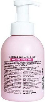 Детское мыло для тела с персиковыми листьями, Kids Peach Leaf Body Soap,Unimat Riken 500мл (862750)862750 &ndash; поставщик японских и корейских товаров для дома, здоровья и красоты Pikami