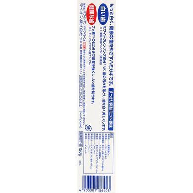 Зубная паста Lion White & White c двойным отбеливающим эффектом 150 г (186403)186403 &ndash; поставщик японских и корейских товаров для дома, здоровья и красоты Pikami