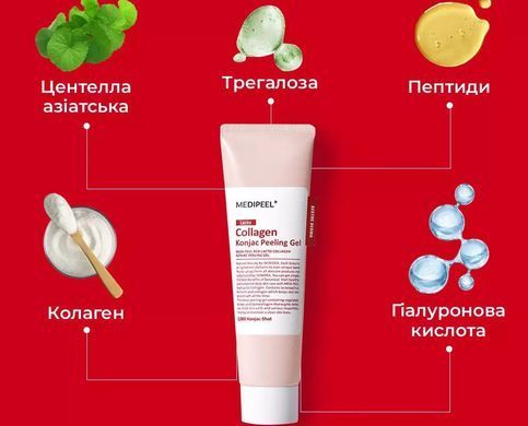 Пілінг-гель для обличчя з колагеном та лактобактеріями MEDI-PEEL Red Lacto Collagen, 95 мл (821833)821833 &ndash; поставщик японских и корейских товаров для дома, здоровья и красоты Pikami