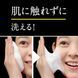 Kao Biore The Face Foam Acne Care Пенка для умывания антибактериальная против акне с ароматом свежих трав 200 408396, 2/2 - Pikami