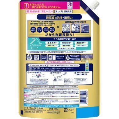 Рідкий засіб для прання, NANOX ONE PRO, Lion, змінний блок 1010 г (375494) 375494 - постачальник японських та корейських товарів для дому, здоров'я і краси Pikami