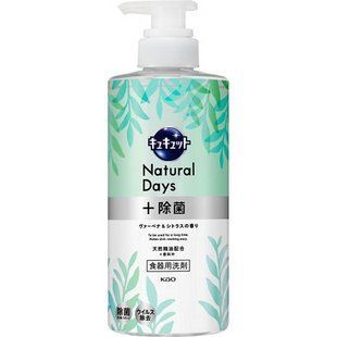 Cucute Засіб для миття посуду Natural Days + дезінфікуючий засіб Verbena & Citrus Scent Pump (500 мл) 417190 - постачальник японських та корейських товарів для дому, здоров'я і краси Pikami