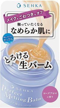 Очищаючий гель SENKA Perfect Melting Balm 90г 471850 - постачальник японських та корейських товарів для дому, здоров'я і краси Pikami