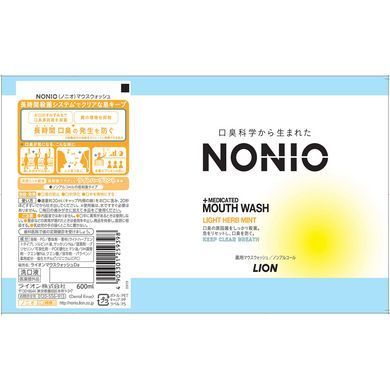 Освіжаючий ополіскувач для ротової порожнини LION "Nonio", легка трав'яна м'ята, 600 мл. (259398) 259398 - постачальник японських та корейських товарів для дому, здоров'я і краси Pikami