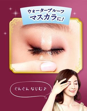 Увлажняющая эссенция для снятия макияжа Biore Deep Clean 50 мл. (294579)294579 &ndash; поставщик японских и корейских товаров для дома, здоровья и красоты Pikami