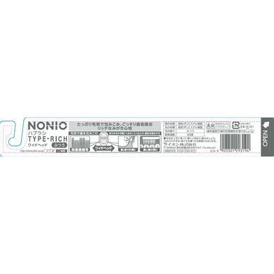 Зубная щетка средней жесткости, Type-Rich, NONIO Lion, 1 шт (293194)293194 &ndash; поставщик японских и корейских товаров для дома, здоровья и красоты Pikami