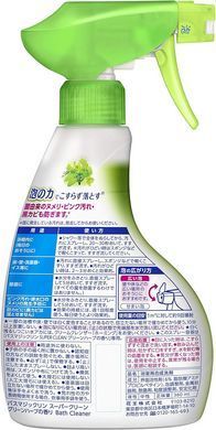 Піниться миючий засіб для ванної кімнати КАО "Magiclean" Super Clean з ароматом зелені 380 мл (347695) 347695 - постачальник японських та корейських товарів для дому, здоров'я і краси Pikami