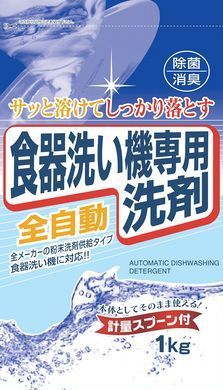 Порошок для посудомоечных машин с лимонной кислотой, 1000 г (30133)30133 &ndash; поставщик японских и корейских товаров для дома, здоровья и красоты Pikami