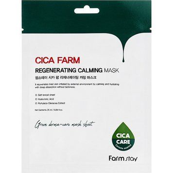 Відновлююча тканинна маска для обличчя з центелою FarmStay Cica Farm Regenerating Masк (320235) 320235 - постачальник японських та корейських товарів для дому, здоров'я і краси Pikami