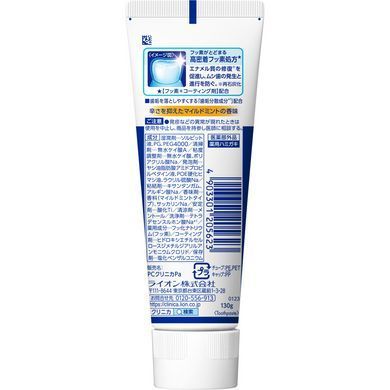 Зубна паста комплексної дії Lion "Clinica Mild Mint" легкий аромат м'яти 130 г (205623) 205623 - постачальник японських та корейських товарів для дому, здоров'я і краси Pikami