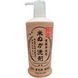 Рідина для миття посуду з рисовими висівками Rocket Soap, 230 мл (306333) 306333, 1/3 - Pikami