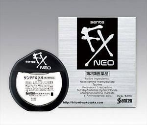 Краплі очні Санте FX Neo (срібні), (410443)
