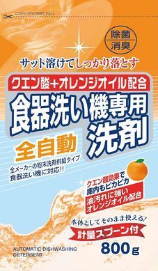 Порошок для посудомийних машин з лимонною кислотою та олією апельсина, ROCKET SOAP 800 г (301727) 301727 - постачальник японських та корейських товарів для дому, здоров'я і краси Pikami