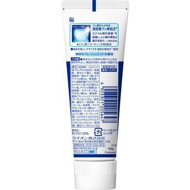 Зубна паста Lion "Clinica Fresh Mint" комплексної дії c ароматом освіжаючої м'яти 130 г (205647) 205647 - постачальник японських та корейських товарів для дому, здоров'я і краси Pikami