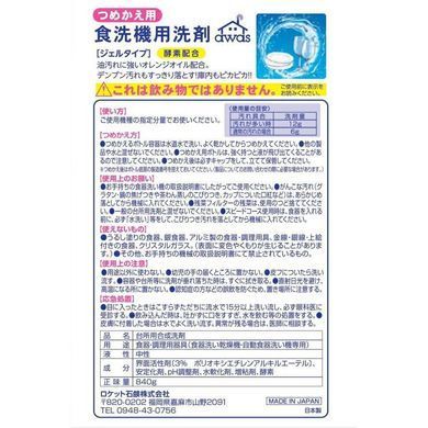 Гель для посудомойних машин, Enjoy Awa's, Rocket Soap, 840 г093615 &ndash; поставщик японских и корейских товаров для дома, здоровья и красоты Pikami
