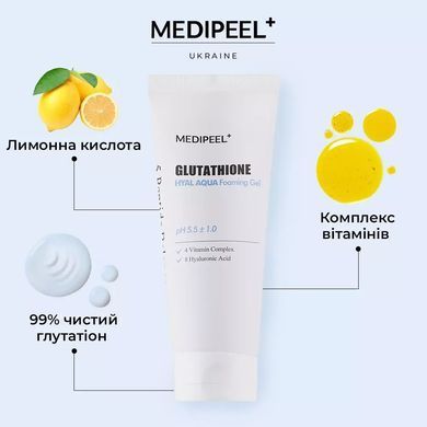 Зволожуючий гель-пінка для вмивання обличчя MEDI-PEEL Glutathione Aqua Foaming Gel, 150мл (820676) 820676 - постачальник японських та корейських товарів для дому, здоров'я і краси Pikami