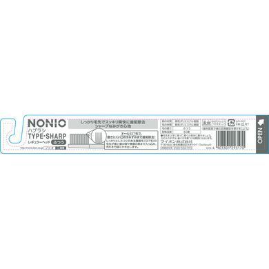 Вузька зубна щітка "Nonio" зі стандартною головкою, ультратонкими щетинками і плоским зрізом для профілактики 293187 - постачальник японських та корейських товарів для дому, здоров'я і краси Pikami