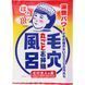 Порошок для ванни з содою та AHA для гладкості шкіри, Keana Nadeshiko, Ishizawa Lab, 30 г (016887) 016887, 1/2 - Pikami