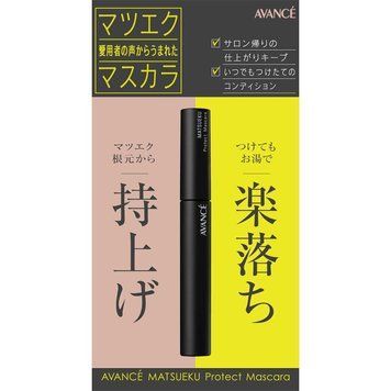 Туш для вій чорна, з ефектом накладних вій, Eyelash Extension Protect AVANCE, 6 мл 301994 - постачальник японських та корейських товарів для дому, здоров'я і краси Pikami