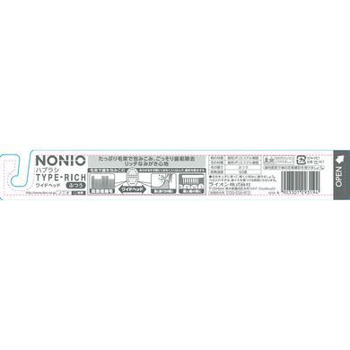 Зубна щітка "Nonio" зі стандартною головкою для профілактики галітозу (м'яка) 293200 - постачальник японських та корейських товарів для дому, здоров'я і краси Pikami