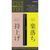301994 Туш для вій чорна, з ефектом накладних вій, Eyelash Extension Protect AVANCE, 6 мл 301994 - постачальник японських та корейських товарів для дому, здоров'я і краси Pikami