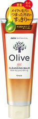 Бальзам разогревающий для удаления макияжа и глубокого очищения пор Kracie Naive Botanical Olive 170 г(601445)