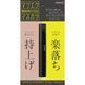 301994 Туш для вій чорна, з ефектом накладних вій, Eyelash Extension Protect AVANCE, 6 мл 301994, 1/3 - Pikami