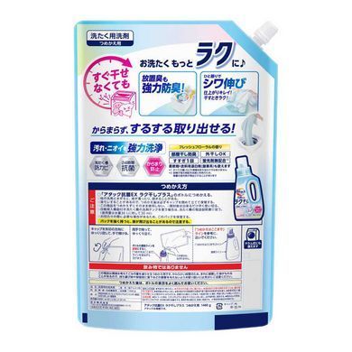 Рідкий антибактеріальний засіб для прання Attack EX Easy Drying Plus, КАО, запасний блок 1460 (455079) 455079 - постачальник японських та корейських товарів для дому, здоров'я і краси Pikami