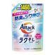 Рідкий антибактеріальний засіб для прання Attack EX Easy Drying Plus, КАО, запасний блок 1460 (455079) 455079, 1/2 - Pikami