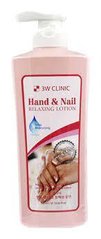 3W CLINIC Relaxing Нand and nail lotion Лосьйон для рук та ногтей, 550 мл(060108)