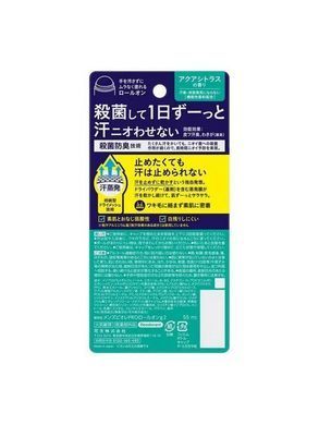 Дезодорант роликовый для мужчин Biore Medicated PRO, цитрусовый аромат, 55 мл (451736)451736 &ndash; поставщик японских и корейских товаров для дома, здоровья и красоты Pikami