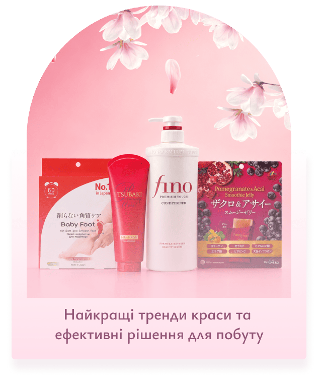 японські товари  Pikami