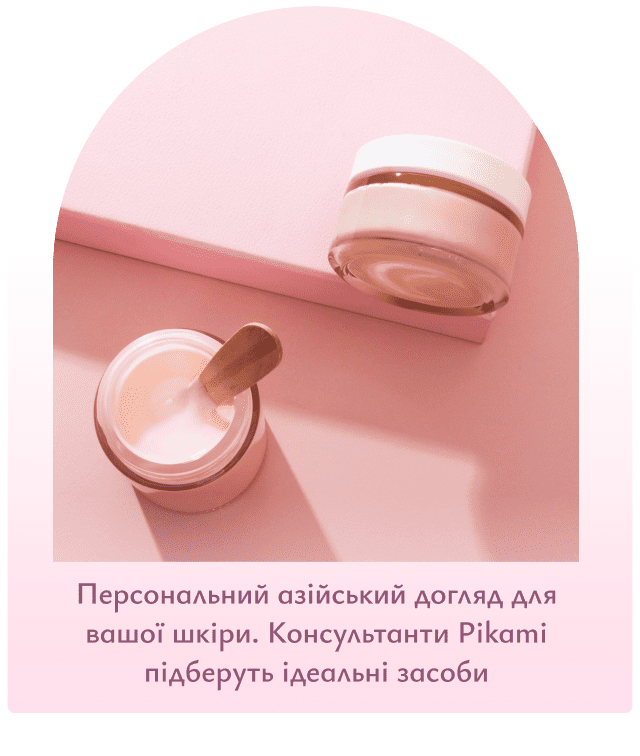 японская косметика для лица